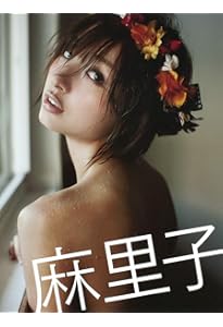 篠田麻里子 完全版写真集 「Memories」 完全版写真集 篠田麻里子 Memories - メルカリ