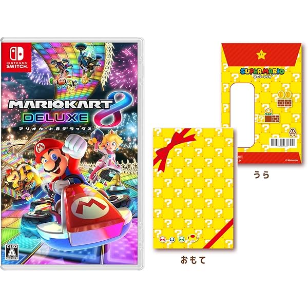 Amazon.co.jp: マリオカート8 デラックス+Joy-Conハンドル 2個