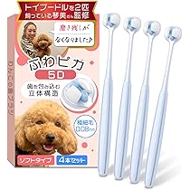 Amazon.co.jp: 【トイプー2匹の愛犬家監修x極細で歯茎を傷つけ