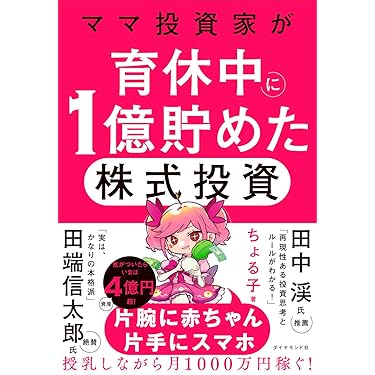 徳の貯金経済学 新装版: NISHIYAMA ISM ESSAY BOOKS 徳の貯金経済学 Nishiyama ism essay books 中古本・書籍 | ブックオフ