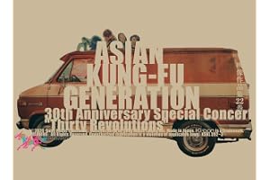 【Amazon.co.jp限定】映像作品集22巻 ～ASIAN KUNG-FU GENERATION 30th Anniversary Special Concert 