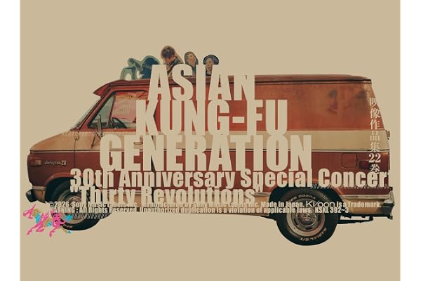 【Amazon.co.jp限定】映像作品集22巻 ～ASIAN KUNG-FU GENERATION 30th Anniversary Special Concert 