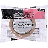ニトムズ PROSELF(プロセルフ) クッションフロア用 両面テープ No.539 うす型 固定 幅50mm×長さ20m J0870