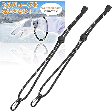 Amazon.co.jp 最新リリース: スノーボード用リーシュコード の新着