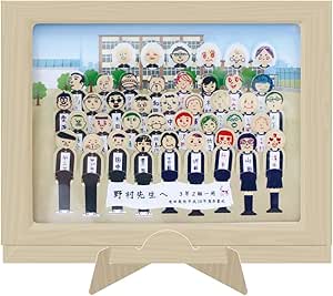 Amazon アルタ 色紙 寄せ書き ひっぱれ 集合写真 学校編 Ar 文房具 オフィス用品 文房具 オフィス用品