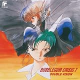 バブルガムクライシス 7 DOUBLE VISION (2022年リマスター)(限定盤)(特典:なし)[Analog]
