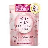 【50倍濃縮プラセンタ10,000mg こだわり配合】ピュアビタプラセンタ プラセンタ × コラーゲン × CICA 3大美容成分 サプリ 30日分 超低分子コラーゲン ヒアルロン酸 セラミド エラスチン アスタキサンチン 国内製造 悩み解決ラボ