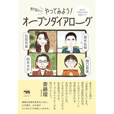 Amazon.co.jp 売れ筋ランキング: undefined の中で最も人気のある商品です