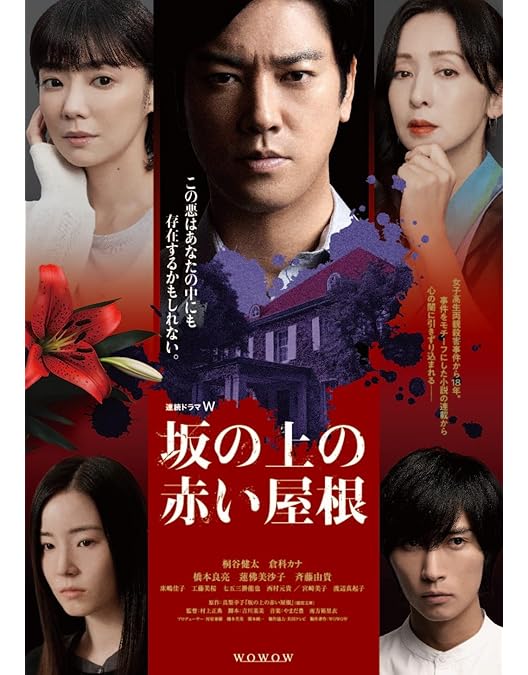 連続ドラマW 東野圭吾 ゲームの名は誘拐 Blu-ray BOX〈2枚組〉 Amazon.co.jp: 連続ドラマW 東野圭吾「ゲームの名は誘拐」 Blu