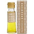 えごま油 国産 無添加 低温圧搾 (45g) 有機JAS認証 (オーガニック) えごまオイル 有機えごま油【農薬不使用】九州 熊本県産 えごま 100％