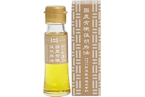 えごま油 国産 無添加 低温圧搾 (45g) 有機JAS認証 (オーガニック) えごまオイル 有機えごま油【農薬不使用】九州 熊本県産 えごま 100％