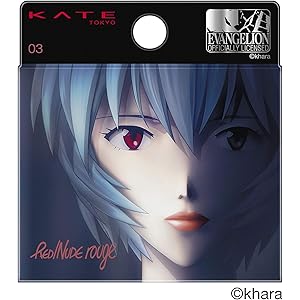 KATE(ケイト) 【オンライン限定】【 エヴァンゲリオン ×KATE】ケイト レッドヌードルージュ 03 綾波レイ デ…