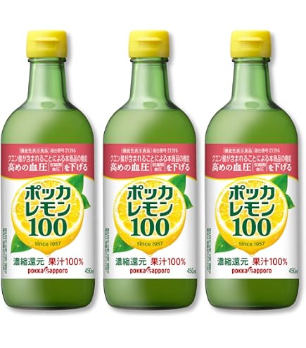 Amazon | 卓上レモン レモン果汁 10％ 70ml (5本) | ノーブランド品