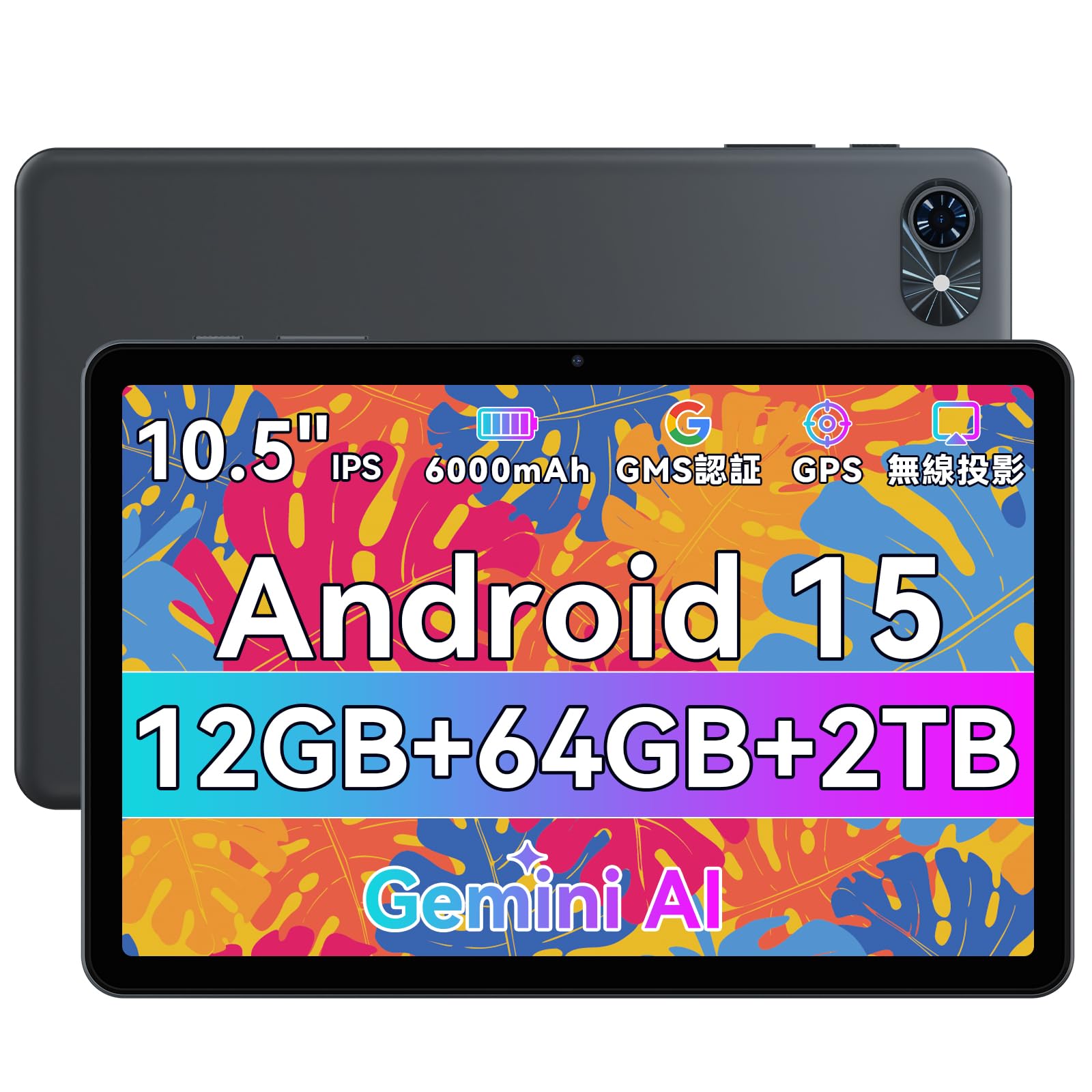 【本日最終日】【ブラックフライデー】【41%OFF】【9,998円】 TABWEE T80 Android15 タブレット 10インチ 【送料無料】