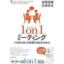 図解 初めて部下を持つ人のためのリーダーシップ10のルール | マリーン