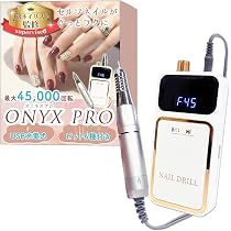 【ほぼ新品】ネイルマシン POCO プロ用 ネイリスト セルフ Amazon.co.jp: 【1級ネイリスト監修】 ネイルマシン 「ONYX PRO