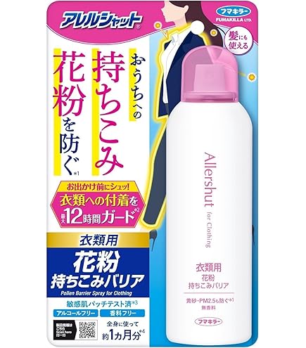 Amazon.co.jp: 【3個セット】 資生堂薬品 イハダアレルスクリーンEX