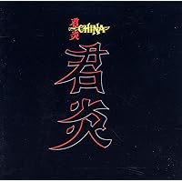 Amazon.co.jp: ワン・ショット・トゥ・ザ・ハート (生産限定盤