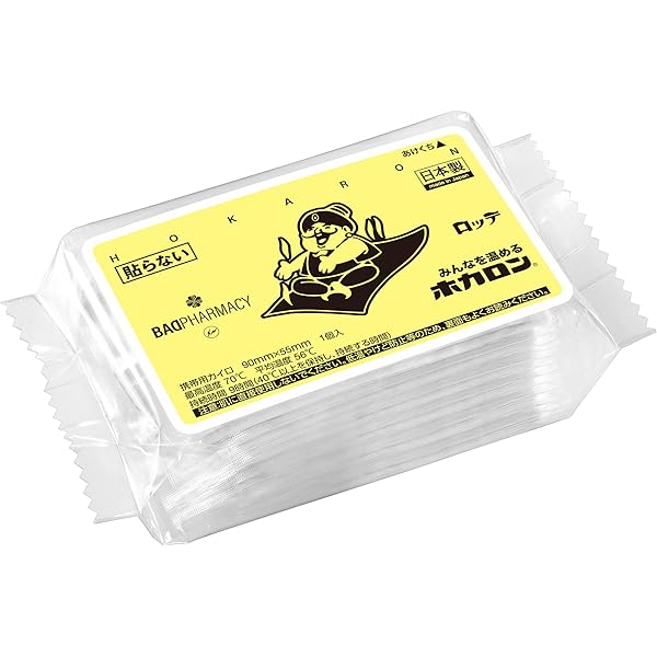 Amazon.co.jp: THE TOKYO HUNDREDS 2 原宿の肖像 Directed by