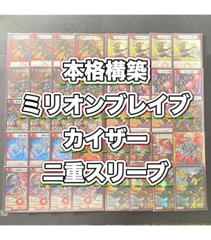 Amazon.co.jp: デュエルマスターズ ダンディ・ナスオ P29/Y4 プロモ