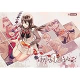 あやかしごはん 通常版