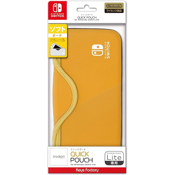 Amazon.co.jp: Switch用ALL in POUCH (イエロー) : ゲーム