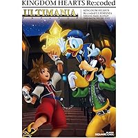 キングダムハーツ アルティマニア | スタジオベントスタッフ