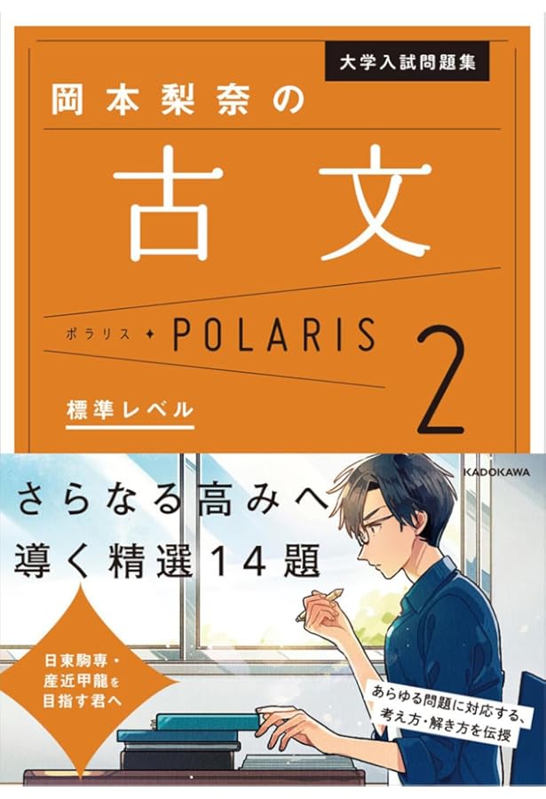 新・古文常識チェックノート: 10日で確認 | 神島 達郎 |本 | 通販 | Amazon