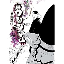 闇金ウシジマくん　1〜40巻　未開封 71NQ3I6Ot2L._AC_UL210_SR210,