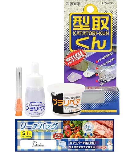 武藤商事 造形補修剤 プラリペアキット PK-200 黒 2mvetro Amazon | 武藤商事 造形補修剤 プラリペアキット PK-200 黒