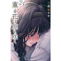 時々ボソッとロシア語でデレる隣のアーリャさん(10) (少年マガジンKC