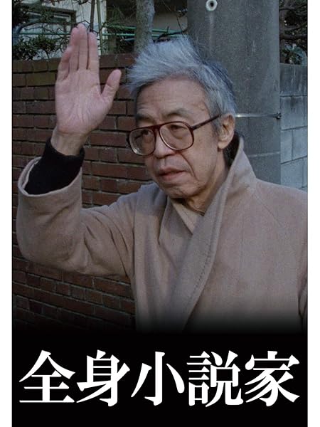 井上光晴 『ガダルカナル戦詩集』 ： 1959年初版の収録作品について