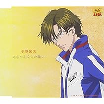 Amazon.co.jp: 横顔 テニスの王子様 THE BEST OF SEIGAKU