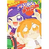 ミッソンインパッセボーゥ 1 バンブーコミックス Win Selection 大川 ぶくぶ 本 通販 Amazon