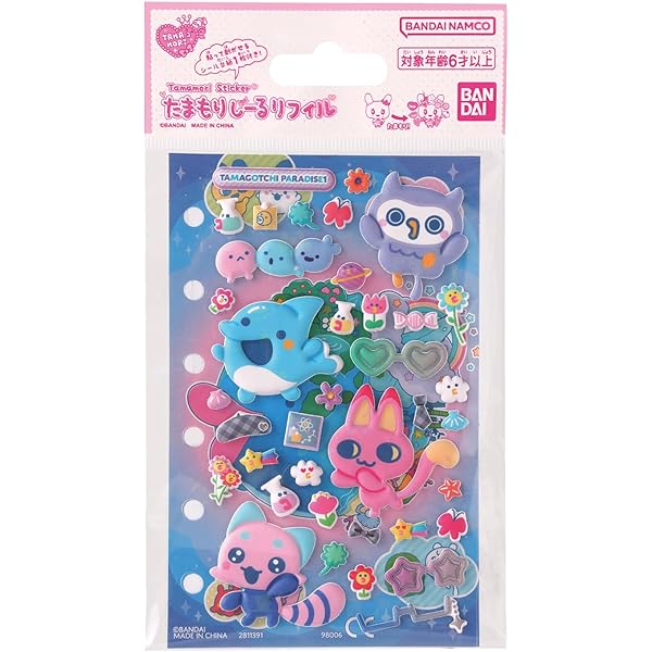 Amazon.co.jp: 【LADY'S SIZE】GELATO PIQUE HAPPY BOX 2025 A 5点