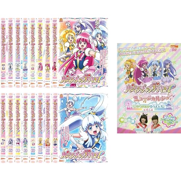 Amazon.co.jp: 魔法つかい プリキュア! [レンタル落ち] 全16巻セット