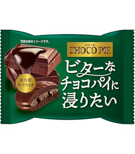 ロッテ チョコパイとろ甘キャラメルバター個売り １  ×150 【全国送料無料】(沖縄・離島は別途) Amazon | ロッテ チョコパイ(とろ甘キャラメルバター) 個売り 1個×6袋