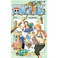 ONE PIECE 61 | 尾田 栄一郎 |本 | 通販 | Amazon