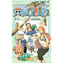 ONE PIECE 25 | 尾田 栄一郎 |本 | 通販 | Amazon