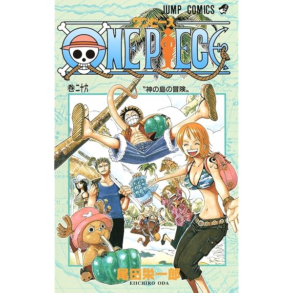 ONE PIECE 25 | 尾田 栄一郎 |本 | 通販 | Amazon