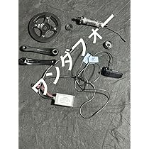 電動アシスト自転車トルクセンサーコントローラーセット交通法対策36/48v対応可 Amazon.co.jp: 電動アシスト自転車トルクセンサーコントローラー