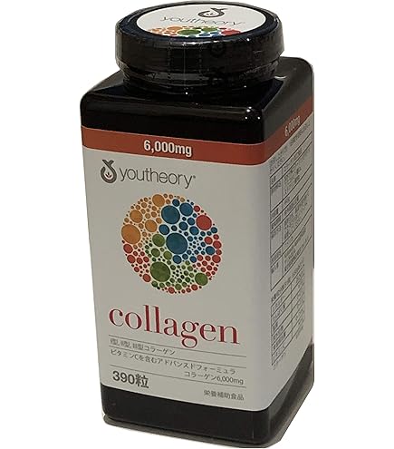 Youtheory ユーセオリー コラーゲン 390 粒  新品未開封  大容量 Amazon | ユーセオリー コラーゲン+biotin 390粒 | ノーブランド品