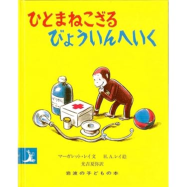 Amazon.co.jp 売れ筋ランキング: undefined の中で最も人気の