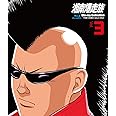 湘南爆走族 Blu-rayコレクション Vol.3