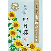 【ドナドナ☆向日葵】香草カラーMD　N8④N7②　100g6袋セット☆ お線香｜香結び 向日葵｜日本香堂公式