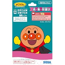 Switch知育ソフト 3本セット　アンパンマン　ドラえもん　スカイプリキュア Amazon | セガフェイブ (SEGA FAVE) DREAM SWITCH（ドリームスイッチ