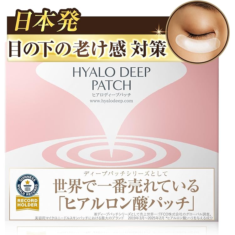 Amazon.co.jp: 資生堂 SHISEIDO ナビジョンDR フォーカスアイ