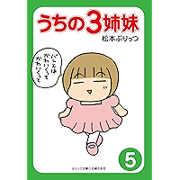 Amazon Co Jp 売れ筋ランキング 版画 の中で最も人気のある商品です
