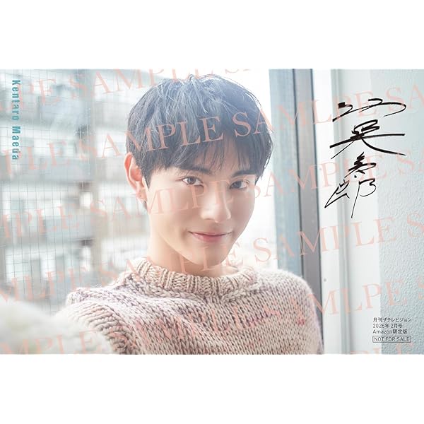 Amazon.co.jp: 君には届かない。 Blu-ray BOX [Blu-ray] : 前田拳太郎