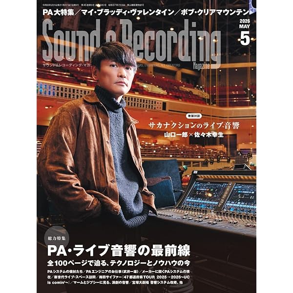 バンド・スコア サカナクション SAKANA ENSEMBLE
